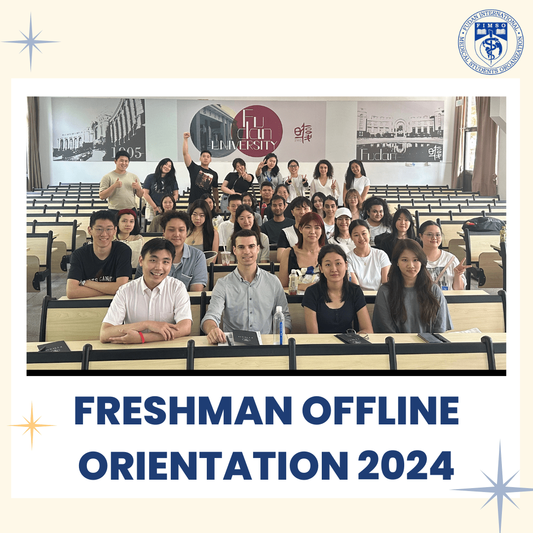 2024MBBS Freshman Offline&nbsp;Orientation