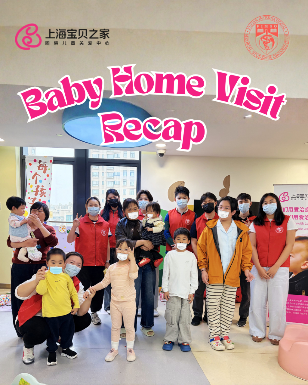 Baby Home Visit